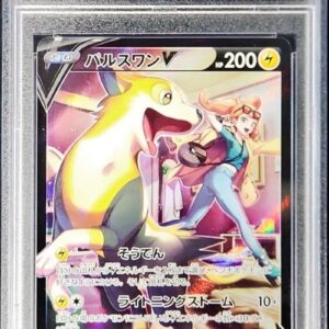 [PSA 10 Graded] Pulse One V [CSR] 225/184 [Others]