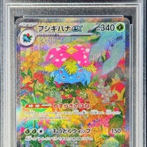 [PSA 10 Graded] Fushigibana ex[SAR]200/165 [Others]