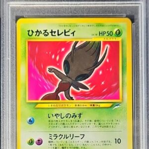 [Difficult condition/PSA 8 appraised] Hikaru Celebi [-] Old back [Difficult condition/Appraised card]