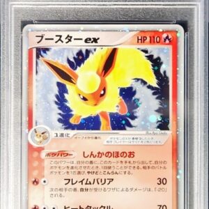 [PSA 9 Appraised] Booster ex[-]004/015 [Others]