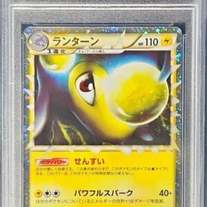 [PSA 9 Appraised] Lanturn (Great) [-]020/080 [Others]