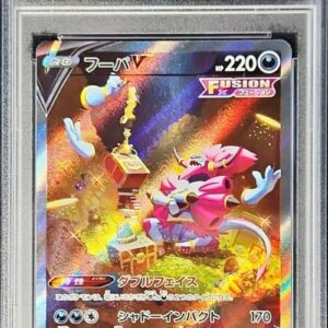 [PSA 10 Graded] Hoopa V[SAR]231/172 [Others]