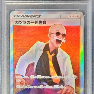 [PSA 10 Graded] Wig one-shot match [SR] 058/053 [Others]