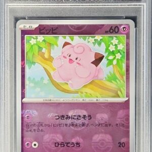 [PSA 10 Graded] Pippi (Master Ball Mirror) [C]035/165 [Others]