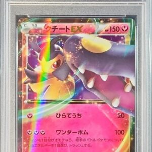 [PSA 10 Graded]Cucito EX[P]185/XY-P [Others]