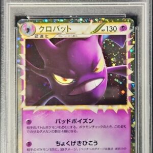 [PSA 10 Graded] Crobat (Great) [-]037/070 [Others]