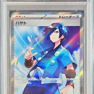 [PSA 10 Graded] Hayato [SR]094/073 [Others]