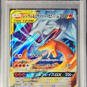 [PSA 10 Graded] Reshiram & Charizard GX [RR] 016/173 [Others]
