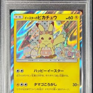 [PSA 9 certified] Easter Pikachu [P]055/SM-P [Others]