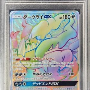 [PSA 10 Graded]Darkrai GX[HR]063/049 [Others]