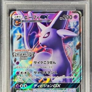 [PSA 9 Appraised] Efi GX[P]124/SM-P [Others]