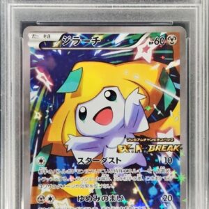 [PSA 9 Appraised] Jirachi [P]235/XY-P [Others]
