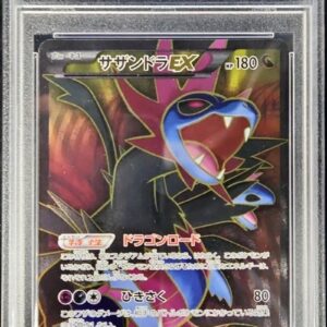 [PSA 10 Graded] Southern Dora EX [SR] 084/078 [Others]