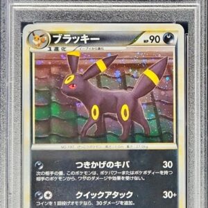 [PSA 9 appraised] Blackie [★]037/080 [Others]