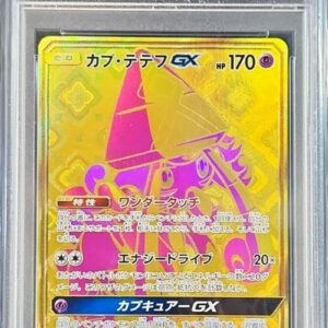 [PSA 10 Graded]Kapu Tetev GX[UR]247/150 [Others]