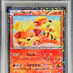 [PSA 10 Graded] Gardy [U]004/020 [Others]