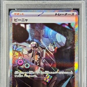 [PSA 10 Graded] Piﾃｱa [SAR]096/071 [Others]