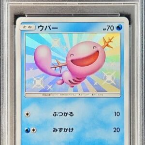 [PSA 10 Graded] Upper [S] 169/150 [Others]