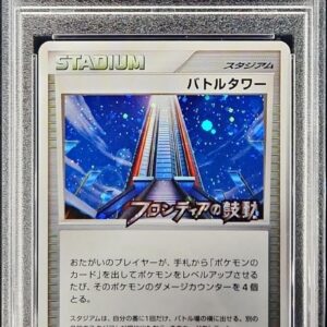 [PSA 10 Graded] Battle Tower [P]019/DPt-P [Others]