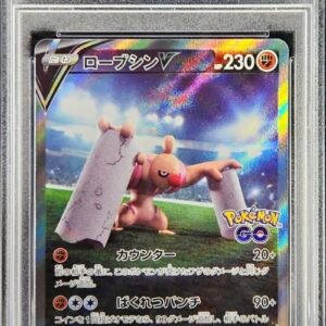 [PSA 10 Graded] Loeb Singh V (SA) [SR] 076/071 [Others]