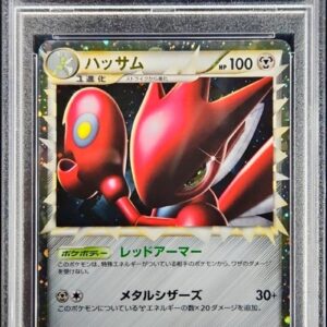 [PSA 10 Graded] Hassam (Great) [-]008/019 [Others]