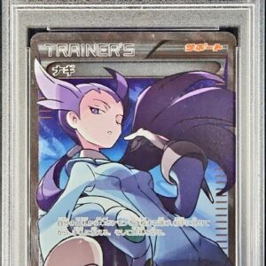 [PSA7 Appraised] Nagi [SR] 088/078 [Others]