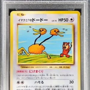 [PSA 10 Graded] Imakuni Dodo [U]102/087 [Others]
