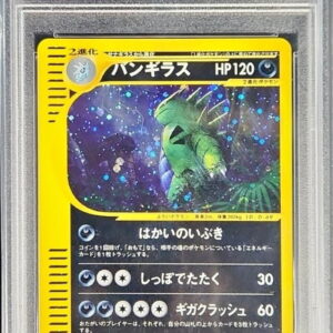 [PSA 10 Graded] Bangiras (Card e/1ED) [-]071/087 [Others]
