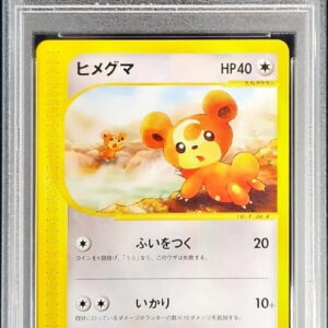 [PSA 10 Graded] Himeguma (Card e) [-]066/088 [Others]