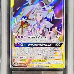 [ARS10 Appraised] Solgaleo & Lunala GX (SA) [SR] 063/049 [Others]