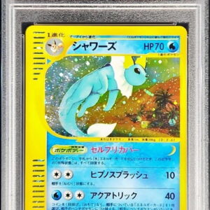 [PSA 9 Appraised] Showers (Card e) [-]027/088 [Others]