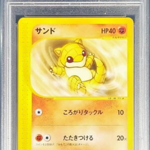 [PSA 10 Graded] Sandwich (McDonald's) [-]016/018 [Others]