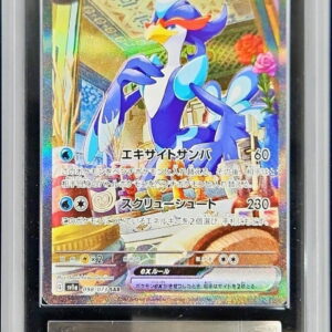 [ARS10+ Appraised] Wenival ex[SAR]098/073 [Others]