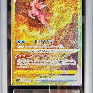 [ARS10 appraised] Origin Palkia VSTAR [UR]259/172 [Others]