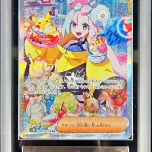 [ARS9 appraised]Iono[SAR]096/071 [Others]