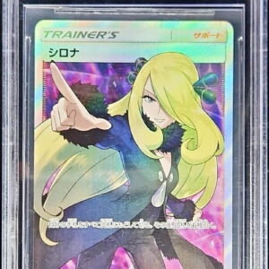 [BGS10 appraised] Cynthia[SR]070/066 [Others]