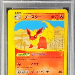 [PSA 10 Graded] Booster (Card e) [-]016/088 [Others]