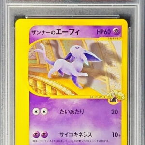 [PSA 10 Graded] Zanna's Efi (Card e)[-]007/018 [Others]