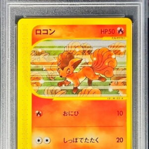 [PSA 10 Graded] Rocon (McDonalds) [-]005/018 [Others]