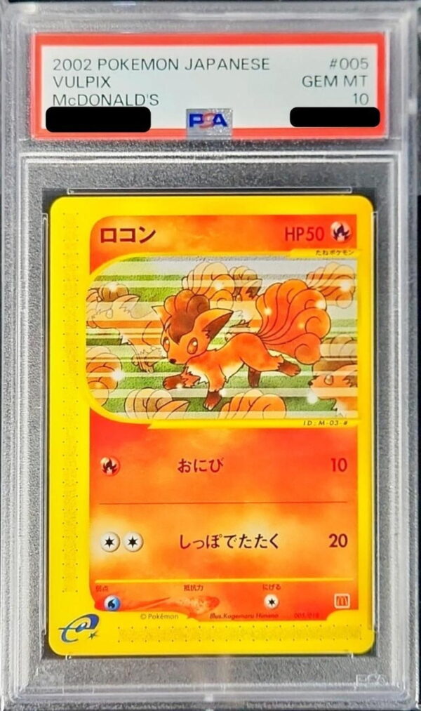 [PSA 10 Graded] Rocon (McDonalds) [-]005/018 [Others] - Pokemon Card JP ...