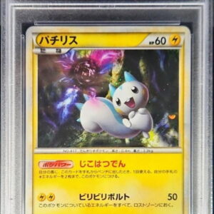 [PSA 10 Graded] Pachirisu[-]012/040 [Others]