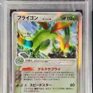 [PSA 9 appraised] Flygon δ-Delta species [★]003/052 [Others]