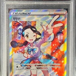 [PSA 10 Graded] Suzuna (Thai version) [SR] 113/096 [Others]
