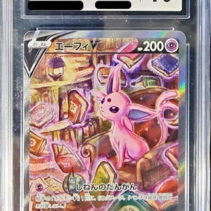 [CGC10 appraised] Effie V (SA) [SR] 081/069 [Others]