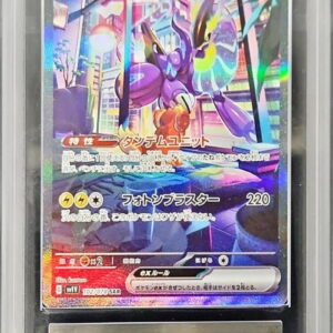 [ARS10+ Appraised] Miraidon ex[SAR]102/078 [Others]