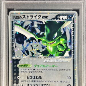 [PSA 10 Graded] Strike of Team R [-]061/084 [Others]