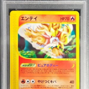 [PSA 10 Graded]Entei (Card e)[-]026/087 [Others]