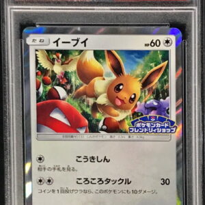 [PSA 10 Graded] Eevee [P]306/SM-P [Others]