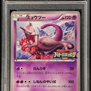 [PSA 10 Graded] Mewtwo (Battle Festa 2015) [P]202/XY-P [Others]