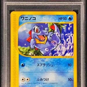 [PSA 10 Graded] Wani Noko (McDonald's) [-]008/018 [Others]